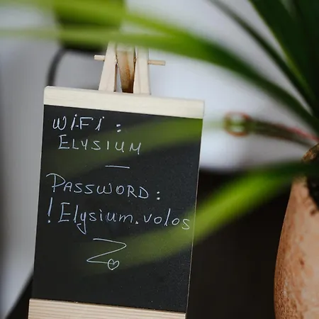 Elysium Wolos